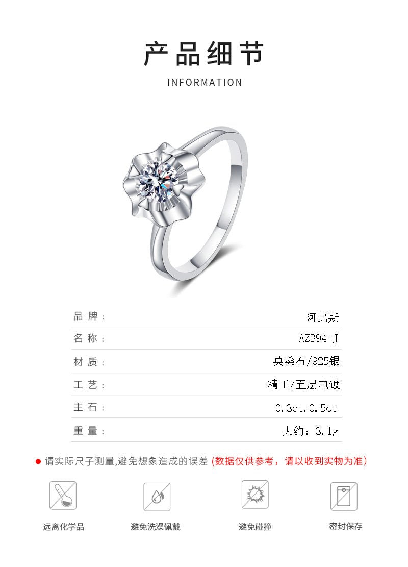 Heart-Shaped Four-Claw S925 Silver Ring For Women