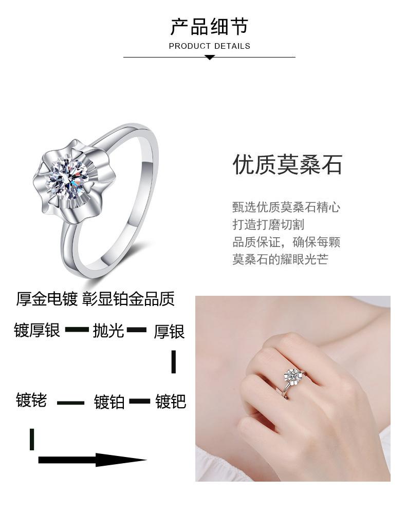 Heart-Shaped Four-Claw S925 Silver Ring For Women